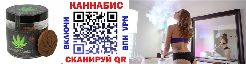 Еда ТГК марихуана  Купить закладки  Ахтырский 