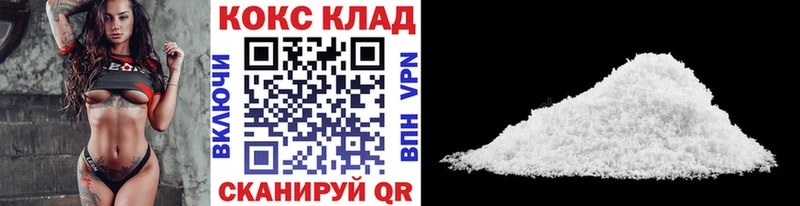 КОКАИН Перу Ахтырский