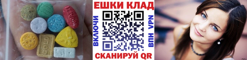 ЭКСТАЗИ диски  Купить  Ахтырский 