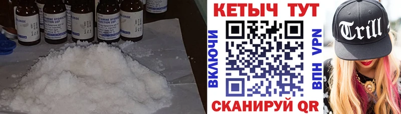 Купить  Ахтырский  Кетамин VHQ 