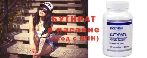 прущая мука Семилуки