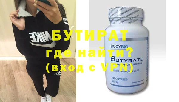 прущая мука Семилуки