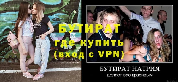 мефедрон VHQ Семёнов