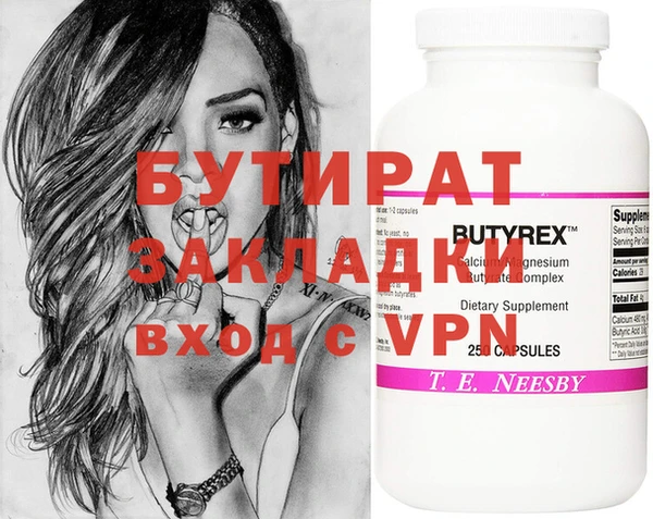 кристаллы Саяногорск