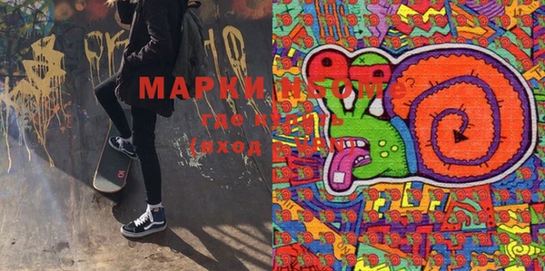 мефедрон VHQ Семёнов