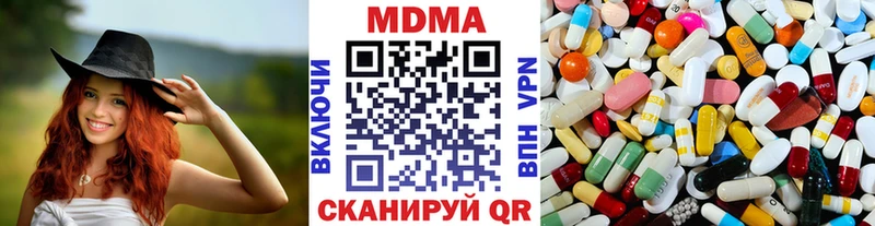 МДМА Molly  Купить  Ахтырский 