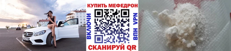 Купить  Ахтырский  МЕФ мука 